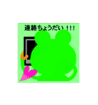 ベイビーがえる（個別スタンプ：37）