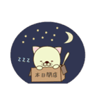 ハコねこ（個別スタンプ：2）