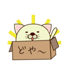 ハコねこ（個別スタンプ：4）