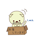 ハコねこ（個別スタンプ：12）