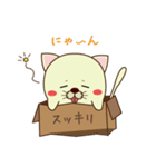 ハコねこ（個別スタンプ：16）