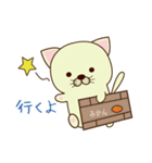 ハコねこ（個別スタンプ：18）