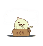 ハコねこ（個別スタンプ：23）