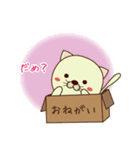 ハコねこ（個別スタンプ：25）