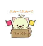 ハコねこ（個別スタンプ：30）