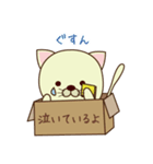 ハコねこ（個別スタンプ：33）