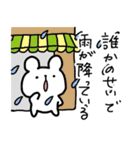 誰かのせい（個別スタンプ：29）