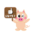 ブタのブ～太くん（個別スタンプ：12）