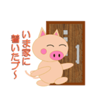 ブタのブ～太くん（個別スタンプ：34）