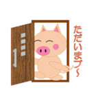 ブタのブ～太くん（個別スタンプ：35）