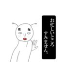 丁寧な男（個別スタンプ：15）