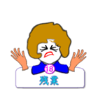 「親しき人」（個別スタンプ：18）