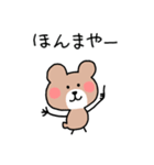 らくくま（日常会話）（個別スタンプ：10）