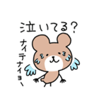 らくくま（日常会話）（個別スタンプ：26）