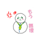 仕事中の雪だるま（個別スタンプ：35）