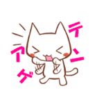 ちゃんねこ 流行語2（個別スタンプ：1）