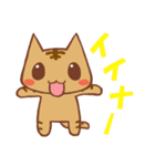 ちゃんねこ 流行語2（個別スタンプ：32）