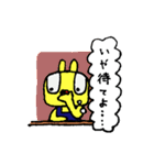 くちびるウサギの会話術（個別スタンプ：28）