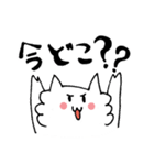 家族でねこ（個別スタンプ：6）