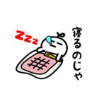 ちょんまげBOY 2（個別スタンプ：10）