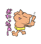 伝えるねこスタンプ（個別スタンプ：17）