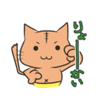 伝えるねこスタンプ（個別スタンプ：18）