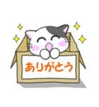 捨猫ニャリの日常（個別スタンプ：1）