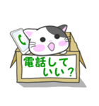 捨猫ニャリの日常（個別スタンプ：23）