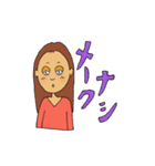 そんな ふさ子 が好き（個別スタンプ：35）