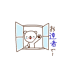 もじくま（個別スタンプ：21）