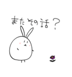 ぷにうさ（個別スタンプ：1）