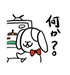 やたら白い動物（個別スタンプ：32）