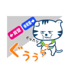 猫の銀八（銀ちゃん）とバレーボール（個別スタンプ：5）