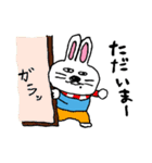 にんじんうさおくん（個別スタンプ：23）