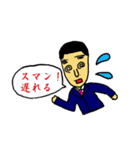 サラリーマン太郎（個別スタンプ：23）