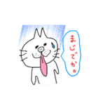 ぶたねこライフ（個別スタンプ：2）