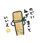 ごぼうくん（個別スタンプ：11）