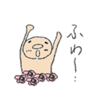 8ちゃん（個別スタンプ：1）