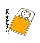 お布団ねこ（個別スタンプ：2）