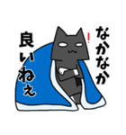 お布団ねこ（個別スタンプ：17）