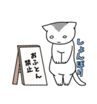 お布団ねこ（個別スタンプ：22）