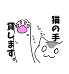 お布団ねこ（個別スタンプ：38）