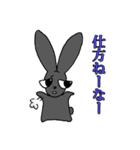 ツンデレ黒うさぎ ～櫟さん～（個別スタンプ：30）