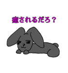 ツンデレ黒うさぎ ～櫟さん～（個別スタンプ：37）