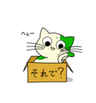 はこねこのムゥ（個別スタンプ：3）