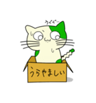 はこねこのムゥ（個別スタンプ：4）