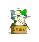 はこねこのムゥ（個別スタンプ：7）