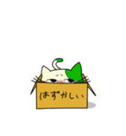 はこねこのムゥ（個別スタンプ：9）