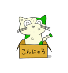 はこねこのムゥ（個別スタンプ：10）