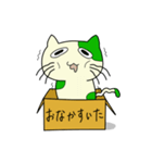 はこねこのムゥ（個別スタンプ：14）